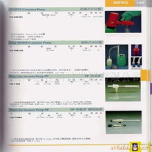 天津浩连科技发展有限公司PP管产品列表与技术服务